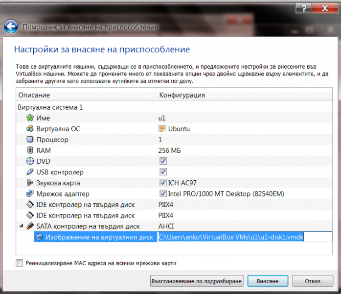 File:Disk.png